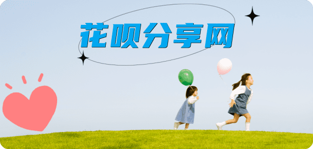 开封绥化信用卡接单平台☀️诚信信用卡24小时在线靠谱商家推荐
